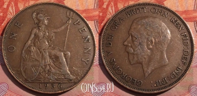 Великобритания 1 пенни 1936 года, KM# 838, 260a-128 ♛