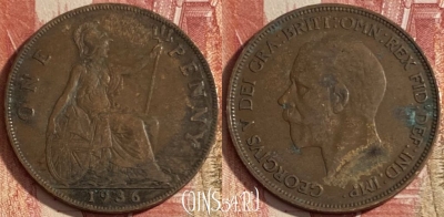 Великобритания 1 пенни 1936 года, KM# 838, 474r-091