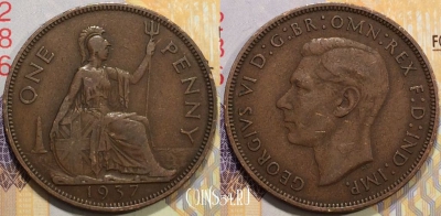 Великобритания 1 пенни 1937 года, KM# 845, 128-015