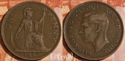 Великобритания 1 пенни 1937 года, KM# 845, 154r-027 ♛