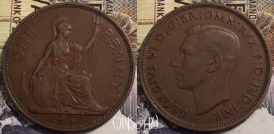 Великобритания 1 пенни 1937 года, KM# 845, 239-133 ♛