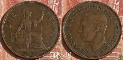 Великобритания 1 пенни 1937 года, KM# 845, 334r-015 ♛