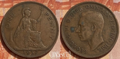 Великобритания 1 пенни 1937 года, KM# 845, 368q-110 ♛