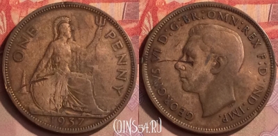 Великобритания 1 пенни 1937 года, KM# 845, 445-027