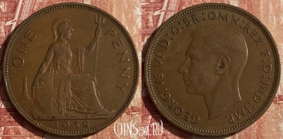 Великобритания 1 пенни 1938 года, KM# 845, 051p-161 ♛