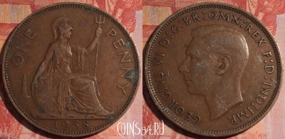 Великобритания 1 пенни 1938 года, KM# 845, 158b-138