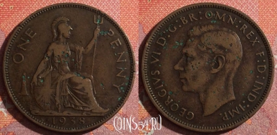 Великобритания 1 пенни 1938 года, KM# 845, 343-055