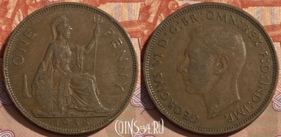 Великобритания 1 пенни 1938 года, KM# 845, 486р-094 ♛