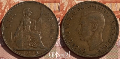 Великобритания 1 пенни 1938 года, KM# 845, 495р-010 ♛