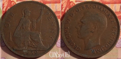 Великобритания 1 пенни 1939 года, KM# 845, 085b-128