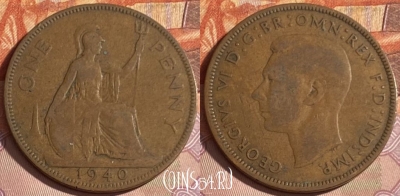 Великобритания 1 пенни 1940 года, KM# 845, 319p-032