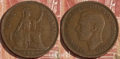 Великобритания 1 пенни 1940 года, KM# 845, 334r-031 ♛