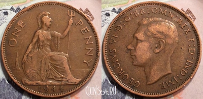 Великобритания 1 пенни 1944 года, KM# 845, 133-112