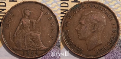 Великобритания 1 пенни 1944 года, KM# 845, 198-126