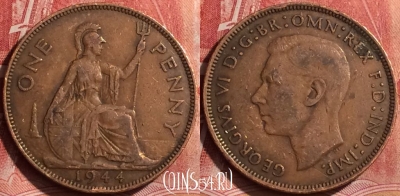 Великобритания 1 пенни 1944 года, KM# 845, 245l-084