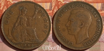 Великобритания 1 пенни 1944 года, KM# 845, 490р-003 ♛