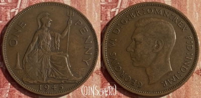 Великобритания 1 пенни 1945 года, KM# 845, 054p-170 ♛