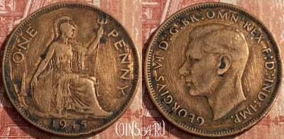 Великобритания 1 пенни 1945 года, KM# 845, 206q-047