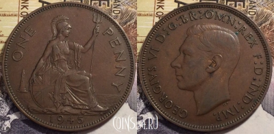 Великобритания 1 пенни 1945 года, KM# 845, 239-127 ♛