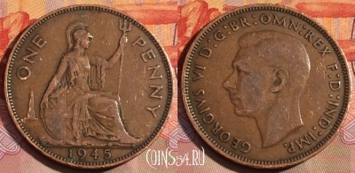 Великобритания 1 пенни 1945 года, KM# 845, 278a-057