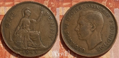 Великобритания 1 пенни 1945 года, KM# 845, 360q-081 ♛
