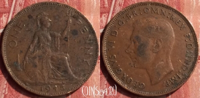 Великобритания 1 пенни 1945 года, KM# 845, 407-131