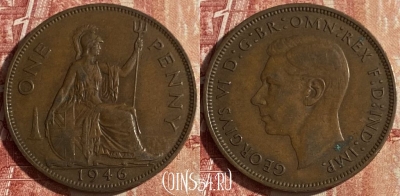 Великобритания 1 пенни 1946 года, KM# 845, 052p-068 ♛