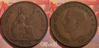 Великобритания 1 пенни 1946 года, KM# 845, 171a-117