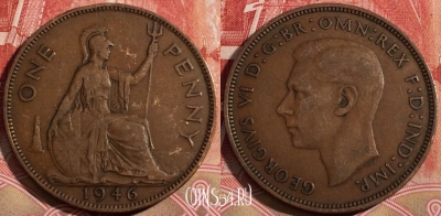 Великобритания 1 пенни 1946 года, KM# 845, 218-116