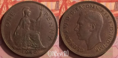 Великобритания 1 пенни 1946 года, KM# 845, 221o-073