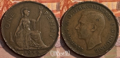 Великобритания 1 пенни 1946 года, KM# 845, 267s-139