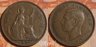 Великобритания 1 пенни 1946 года, KM# 845, 462q-590 ♛