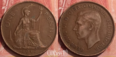 Великобритания 1 пенни 1947 года, KM# 845, 142l-012