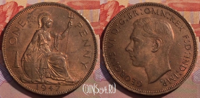 Великобритания 1 пенни 1947 года, KM# 845, 259b-078