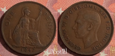Великобритания 1 пенни 1947 года, KM# 845, 346-115