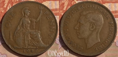 Великобритания 1 пенни 1947 года, KM# 845, 486р-108 ♛