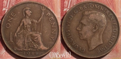 Великобритания 1 пенни 1948 года, KM# 845, 187l-099
