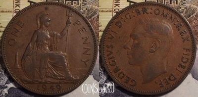 Великобритания 1 пенни 1949 года, KM# 869, 239-122