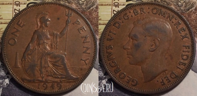 Великобритания 1 пенни 1949 года, KM# 869, 239-123