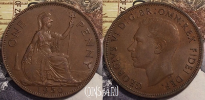 Великобритания 1 пенни 1950 года, RARE, KM# 869, 239-121