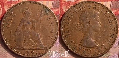 Великобритания 1 пенни 1961 года, KM# 897, 443-033