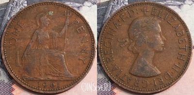 Великобритания 1 пенни 1961 года, KM# 897, a082-043