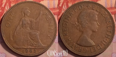 Великобритания 1 пенни 1962 года, KM# 897, 125j-029