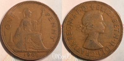 Великобритания 1 пенни 1962 года, KM# 897, 132-001