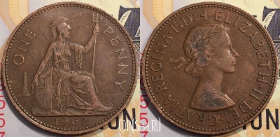 Великобритания 1 пенни 1962 года, KM# 897, 133-002