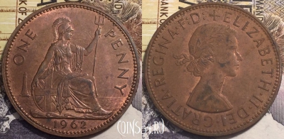 Великобритания 1 пенни 1962 года, KM# 897, 239-110 ♛