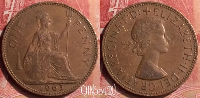 Великобритания 1 пенни 1963 года, KM# 897, 072m-028