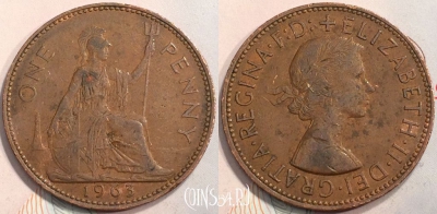Великобритания 1 пенни 1963 года, KM# 897, 132-025