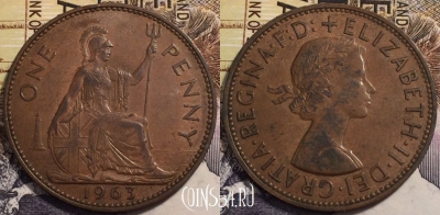 Великобритания 1 пенни 1963 года, KM# 897, 239-116