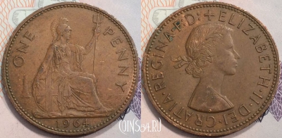 Великобритания 1 пенни 1964 года, KM# 897, 132-029